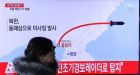 North Korea warns of nuclear war at 'any moment'