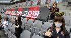 Coronavirus football: FC Seoul apologises for 'sex dolls' in stands