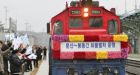 First regular cargo train service between Koreas starts