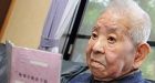Japanese man recognized as double A-bomb survivor