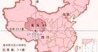 Earthquakes in China leave 67 dead