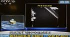 Chinese spacecraft lands on moon