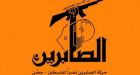 Iran-backed jihadi group claims it's operating in West Bank, Jerusalem